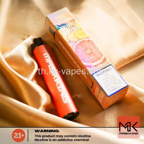 Maskking High GTS 2500 ใช้แล้วทิ้ง